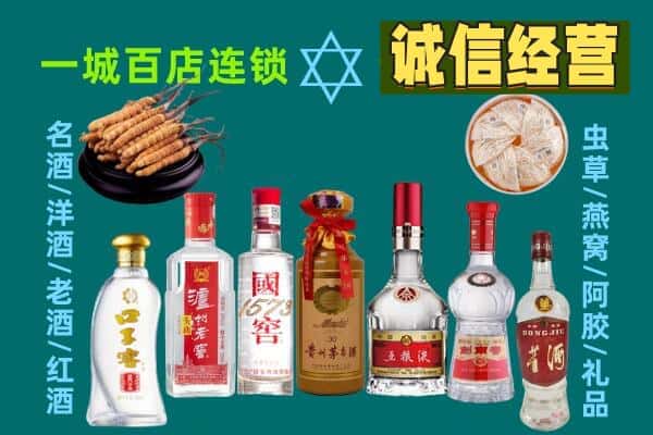 东光县回收五粮液酒瓶