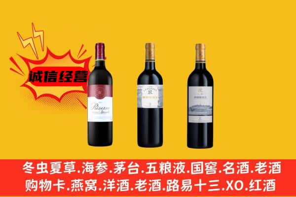 东光县上门回收拉菲价格