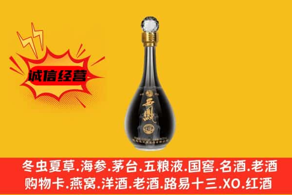 东光县上门回收西凤酒价格