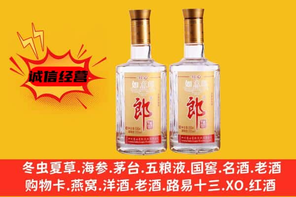 东光县上门回收郎酒价格