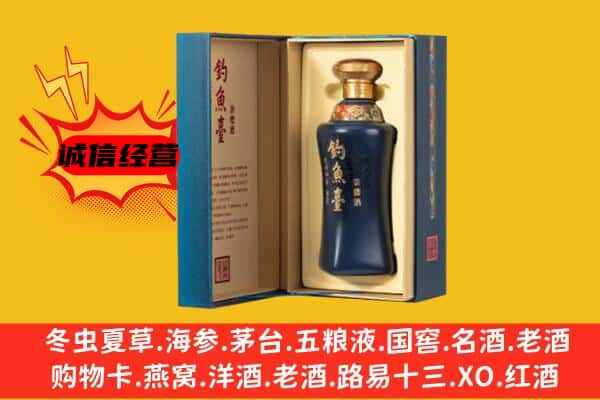 东光县上门回收钓鱼台价格