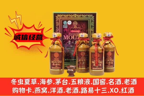 东光县回收50年份茅台酒