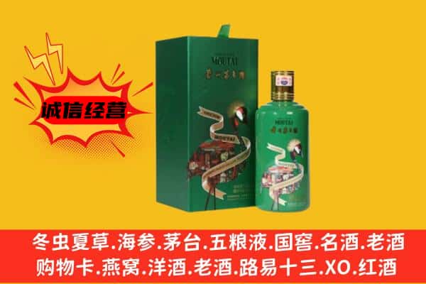 东光县回收出口茅台酒