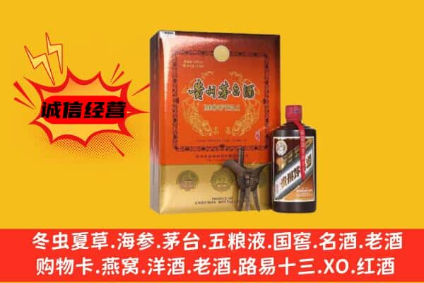 东光县回收精品茅台酒