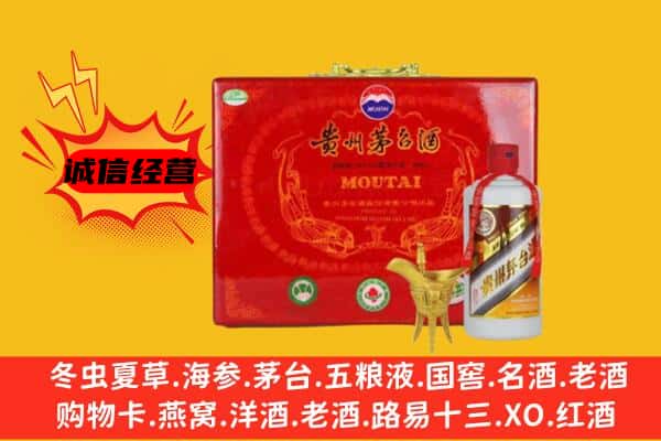 东光县回收80年份茅台酒