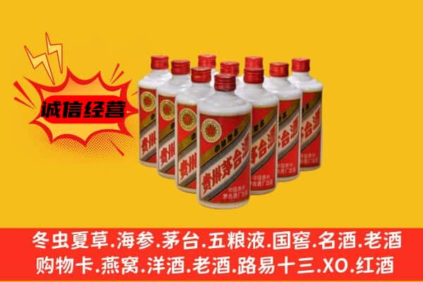 东光县回收80年代茅台酒