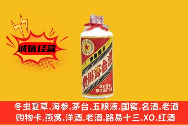 东光县回收五星茅台酒