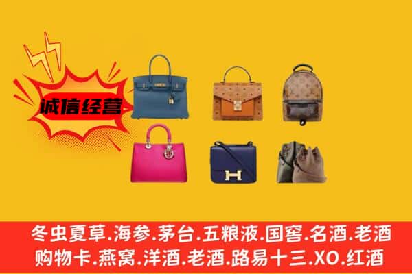 东光县回收名包