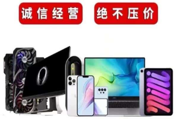 东光县回收音响